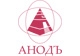 "Anod" Oil and Gas Equipment Plant" Ltd.
